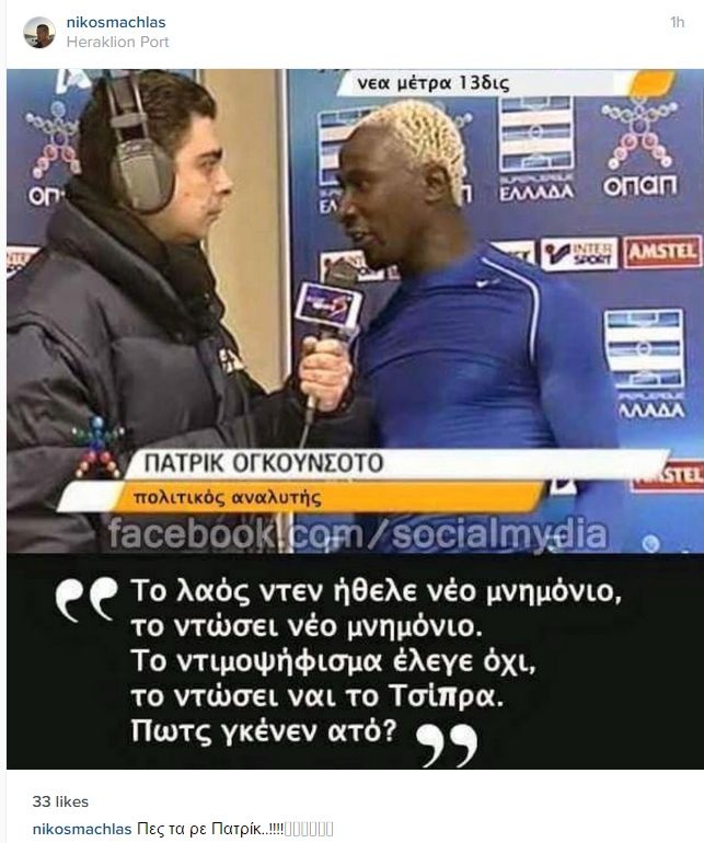 Το μήνυμα του Μαχλά μέσω... Ογκουνσότο για τη συμφωνία! (photo+video)