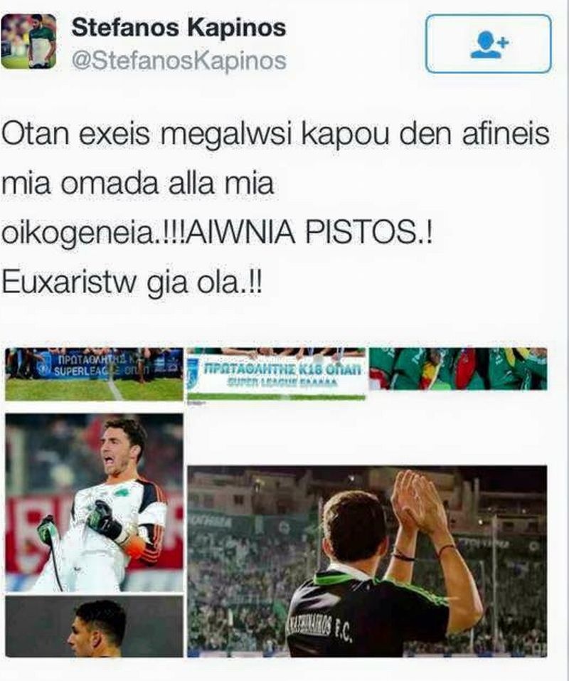 Άλλος Καπίνο ήταν αυτός; (video+photos)