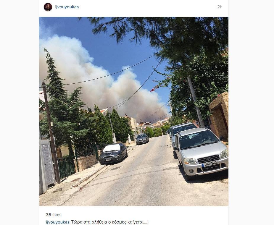 Μια ανάσα από την πυρκαγιά πρώην παίκτης του Παναθηναϊκού (photo)