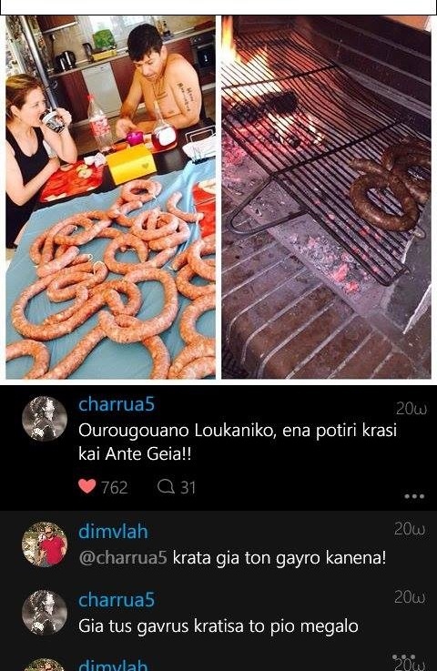 Απίστευτο σχόλιο Γκαρσία: «Το πιο μεγάλο λουκάνικο το κράτησα για τον γαύρο!» (photo)