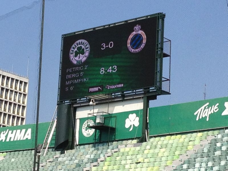 Τι σκορ έγραψε το μάτριξ στη Λεωφόρο; (video+photos)
