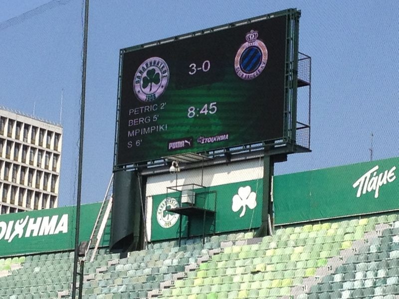 Τι σκορ έγραψε το μάτριξ στη Λεωφόρο; (video+photos)