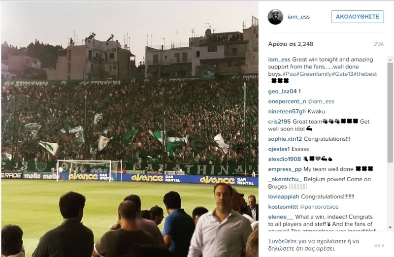 Εσιέν: «Πράσινη οικογένεια, Θύρα 13 η καλύτερη»! (photo)