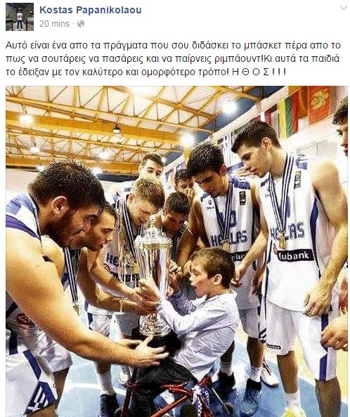 Η υπόκλιση του Παπανικολάου στην Εφήβων! (Photo)