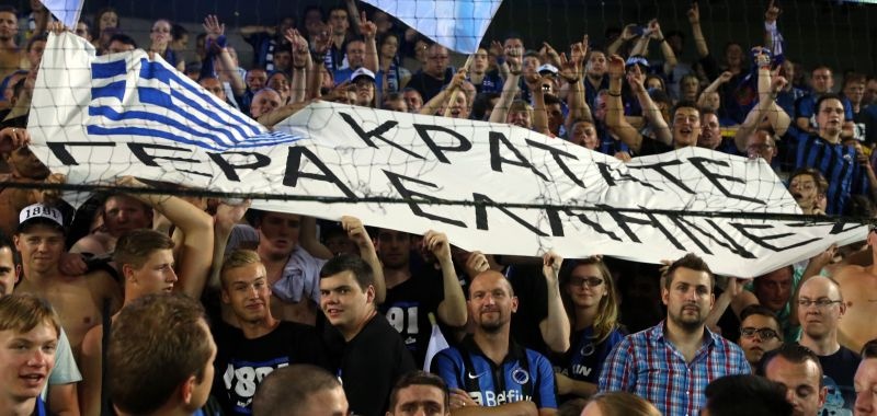 Μπριζ-Παναθηναϊκός: Το πανό των Βέλγων στα ελληνικά (photos)