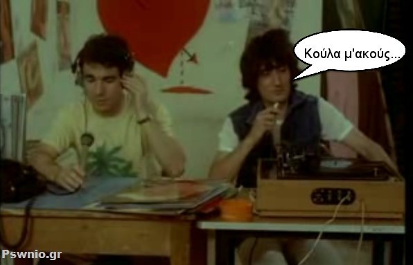 Ο δικός μας Στάθης! (videos+photos)