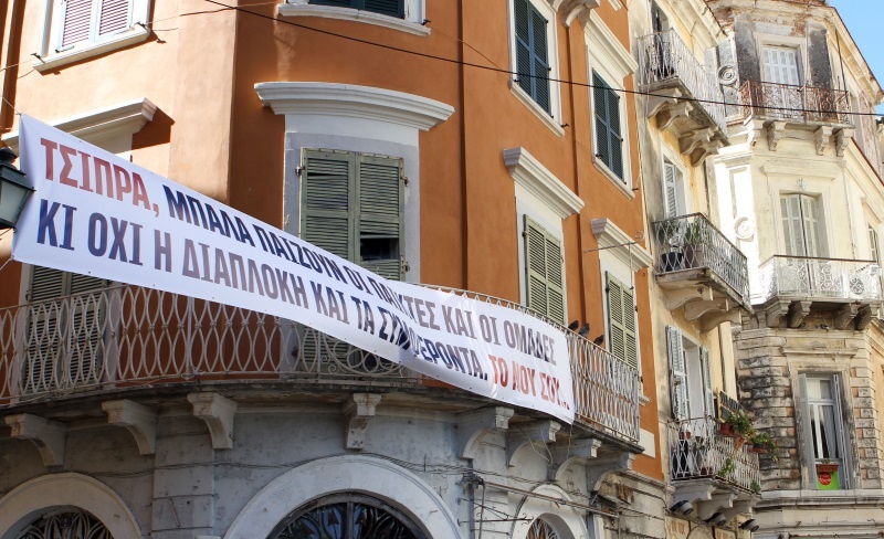 Κέρκυρα: Στα... χαρακώματα με την Κυβέρνηση οι οπαδοί! (photos)