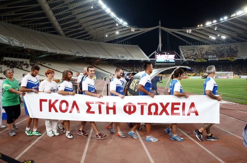 Σκόραραν κατά της φτώχειας! (photos)