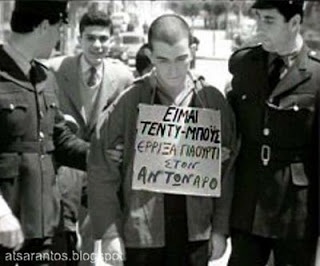 Όλα τα... γιαουρτώματα πολιτικών με ένα κλικ! (photos+videos)