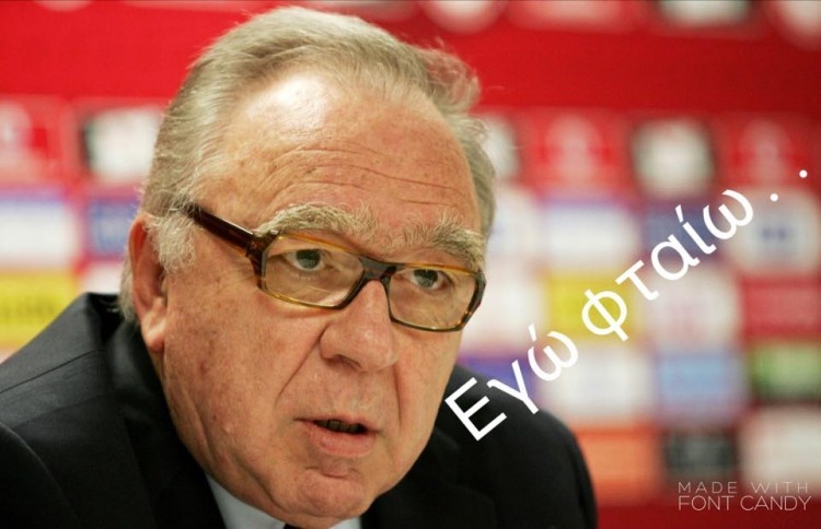 Απίστευτο troll σε Παναθηναϊκό (photos)