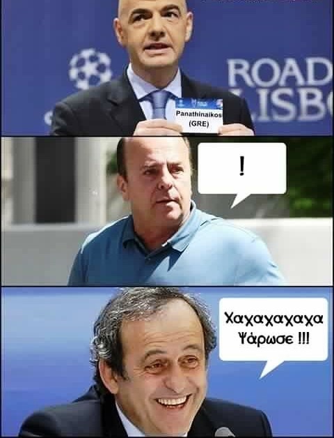 Απίστευτο troll σε Παναθηναϊκό (photos)