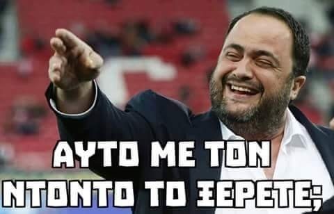 Απίστευτο troll σε Παναθηναϊκό (photos)