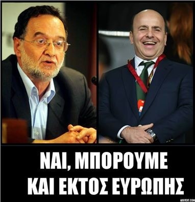 Απίστευτο troll σε Παναθηναϊκό (photos)