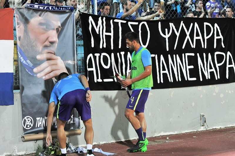Έκανε πλάκα στον ΠΑΟΚ ο ΠΑΣ (photos)