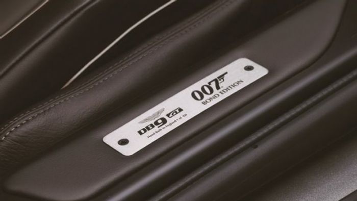 Aston αφιερωμένη στον Bond (photos)