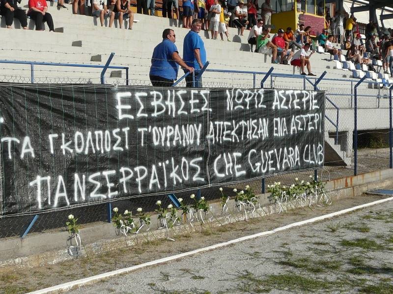 Βέροια: Ύστατο… χαίρε στον 18χρονο Μαρκούση (photos+videos)
