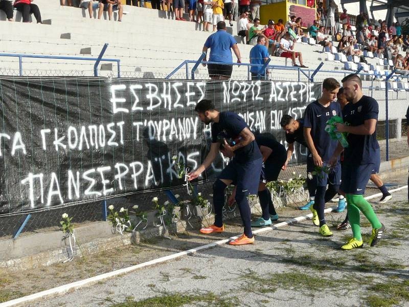 Βέροια: Ύστατο… χαίρε στον 18χρονο Μαρκούση (photos+videos)