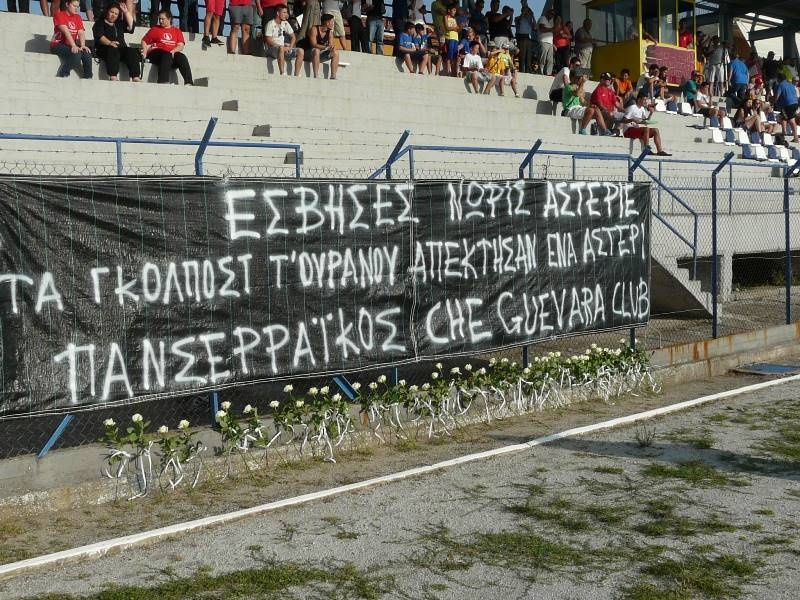 Βέροια: Ύστατο… χαίρε στον 18χρονο Μαρκούση (photos+videos)