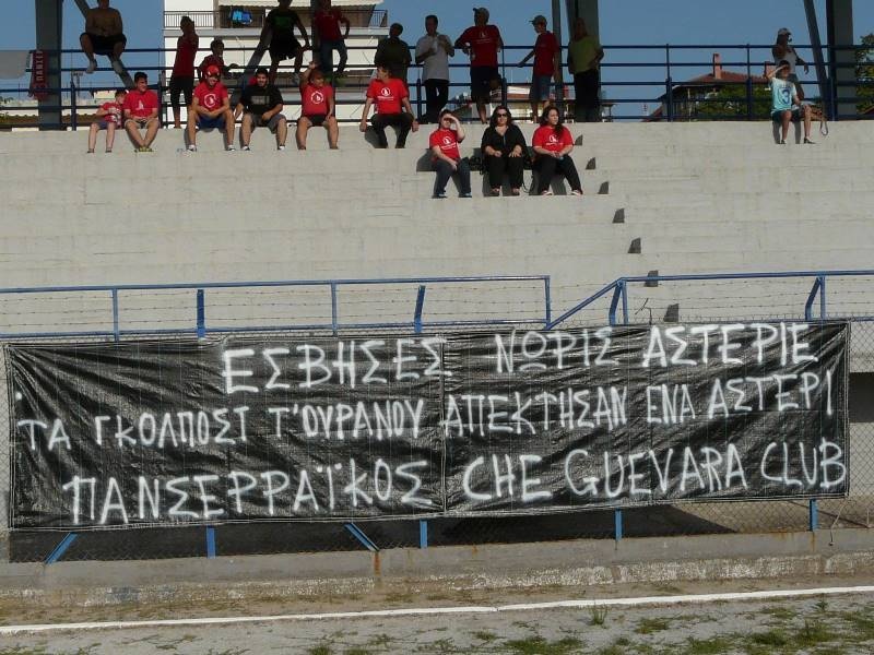 Βέροια: Ύστατο… χαίρε στον 18χρονο Μαρκούση (photos+videos)
