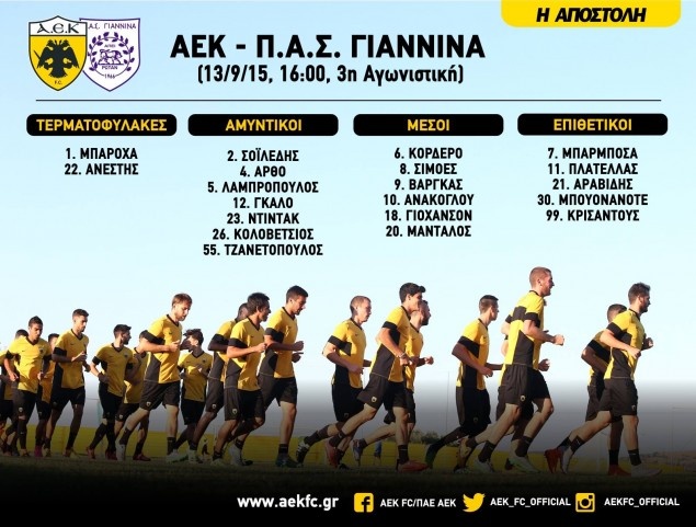 Μέσα ο Μάνταλος!