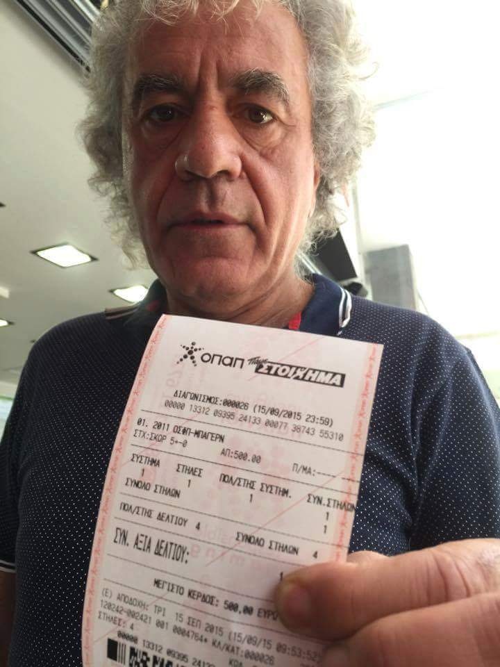 Τρελό… δελτίο από Τσουκαλά για το Ολυμπιακός-Μπάγερν! (photo)