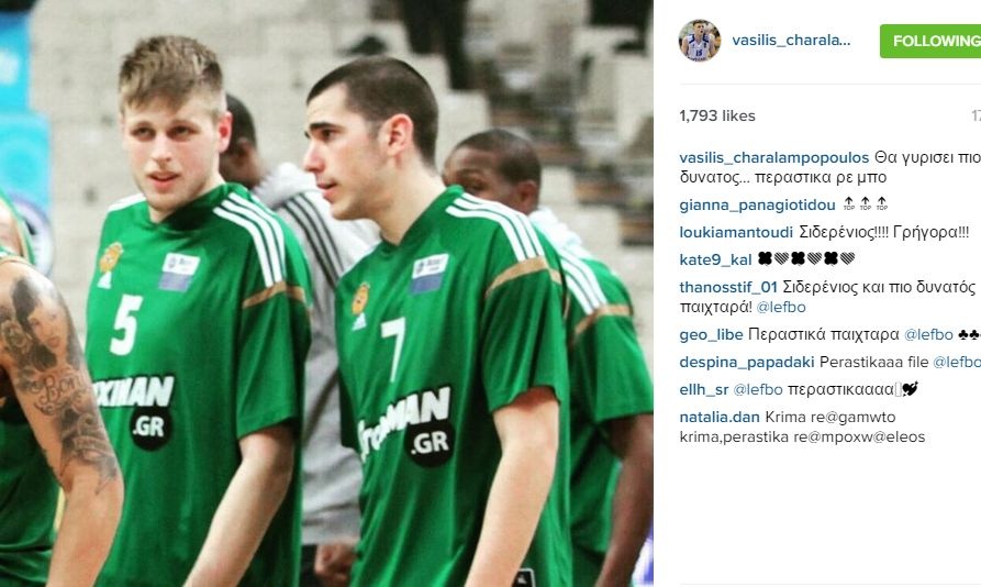 Χαραλαμπόπουλος: «Λευτέρη περαστικά…» (photo)