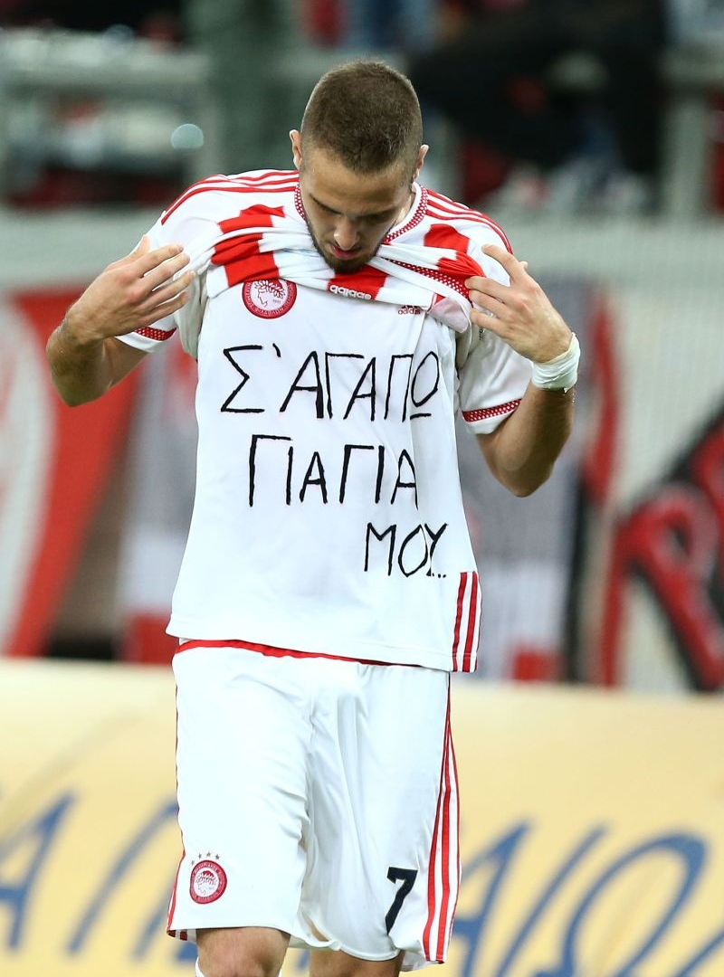 Να τι έγραφε το μπλουζάκι του Φορτούνη! (photos)