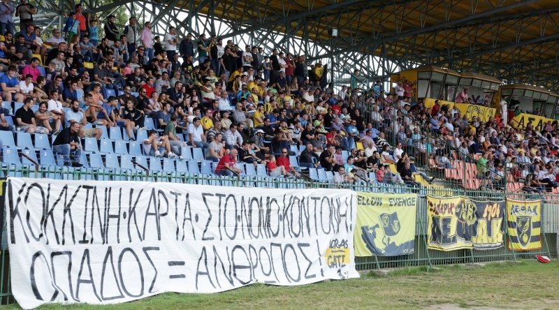 Πανό κατά Κοντονή στην Καρδίτσα! (photo)