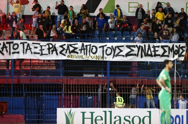 Πανό κατά Κοντονή ΚΑΙ στη Βέροια! (photo)