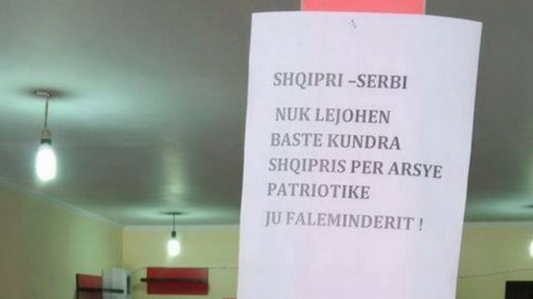 Εθνικισμός και στο στοίχημα! (photo)