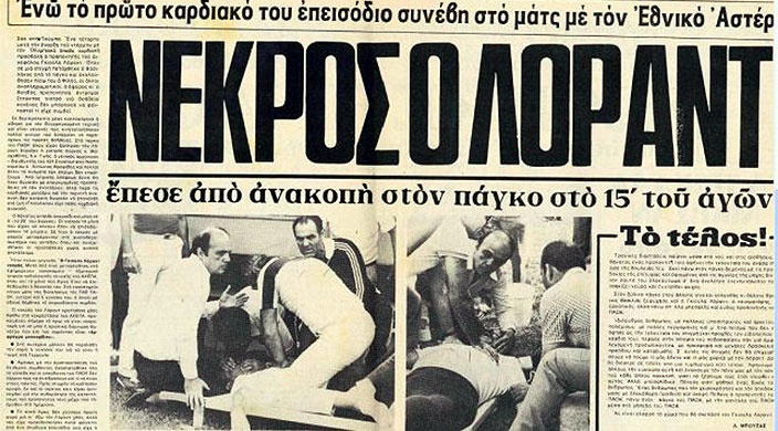 Οι «δικοί» μας Μαγυάροι! (photos&videos)