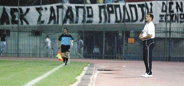 Ντούσαν Μπάγεβιτς: Πρίγκιπας ή… βάτραχος; (photos+videos)