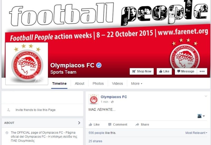 Ολυμπιακός – ΑΕΚ: Το Facebook της «ερυθρόλευκης» ΠΑΕ βάζει… φωτιές! (photo)