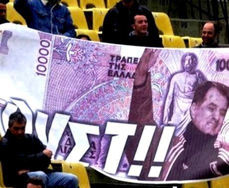 Ντούσαν Μπάγεβιτς: Πρίγκιπας ή… βάτραχος; (photos+videos)