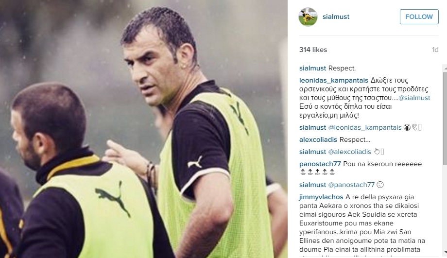 Πρώην παίκτης της ΑΕΚ έκραξε... Μελισσανίδη: «Διώξτε τους αρσενικούς, κρατήστε τους προδότες!»  (photo)