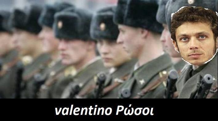 Αμόκ με το τρολάρισμα για Βαλεντίνο Ρόσι! (photos)