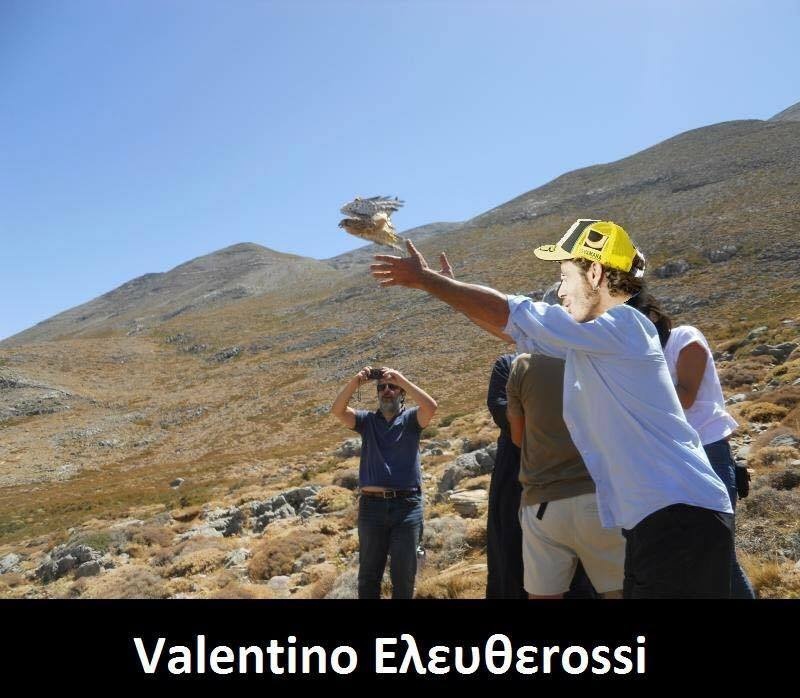 Αμόκ με το τρολάρισμα για Βαλεντίνο Ρόσι! (photos)