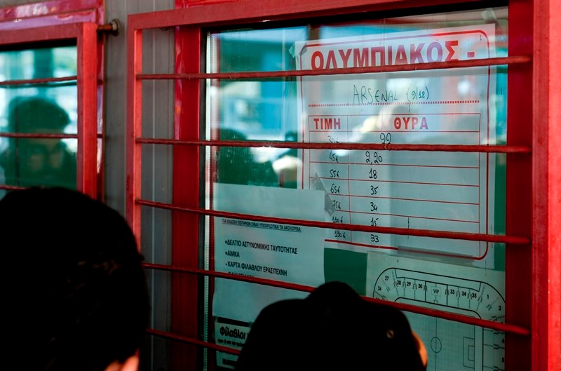 Ολυμπιακός: Εξαφανίστηκαν τα εισιτήρια με Άρσεναλ (photos)