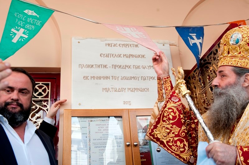 Αποκαλυπτήρια επιγραφής προς τιμήν του Μαρινάκη (photos)