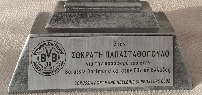 Ντόρτμουντ: Οι Έλληνες βράβευσαν τον Sokratis (photos)
