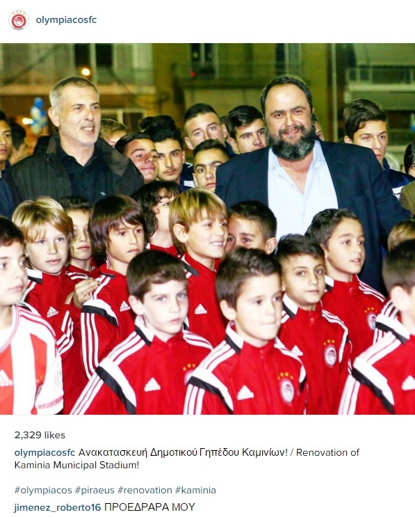 Το fake σχόλιο Ρομπέρτο για Μαρινάκη! (photo)