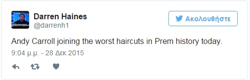 Γέλια προκάλεσε το νέο λουκ του Άντι Κάρολ (photos)