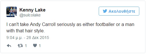Γέλια προκάλεσε το νέο λουκ του Άντι Κάρολ (photos)