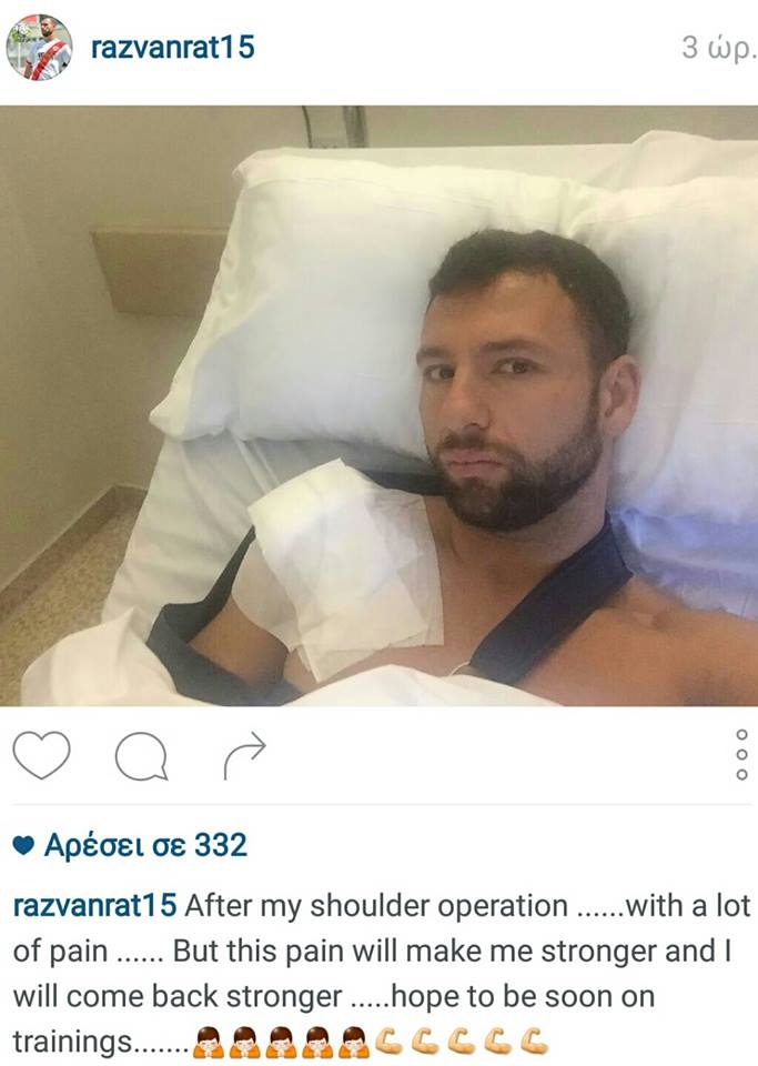 Σοκ με Ρατς! (photo)