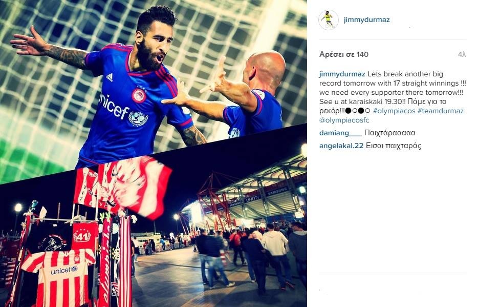 Ολυμπιακός: Διαλύει όλα τα ρεκόρ! (photos)