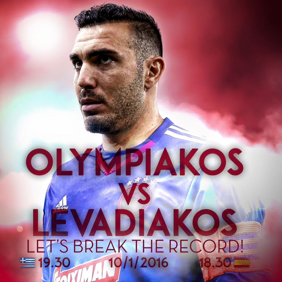 Ολυμπιακός: Έτοιμος ο Ρομπέρτο (photo)