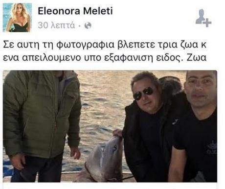 Επικό! Η Μελέτη αποκάλεσε τον Πάνο Καμμένο «ζώο»! (photo)