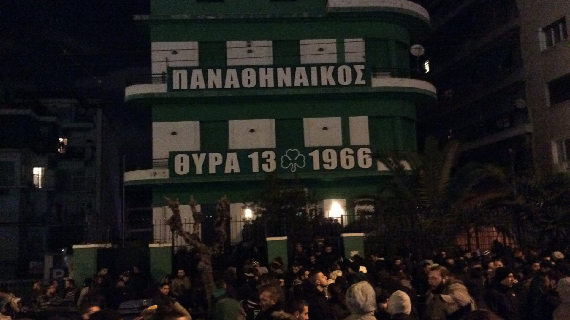 Έξω από το Χίλτον οι οπαδοί του Παναθηναϊκού! (photos)