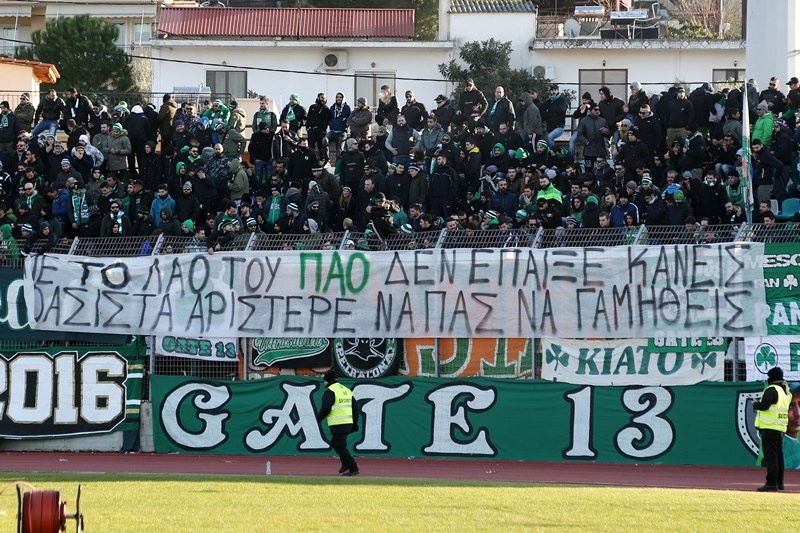 Αυτά είναι τα πανό που προκάλεσαν την διακοπή στη Λιβαδειά! (photos)