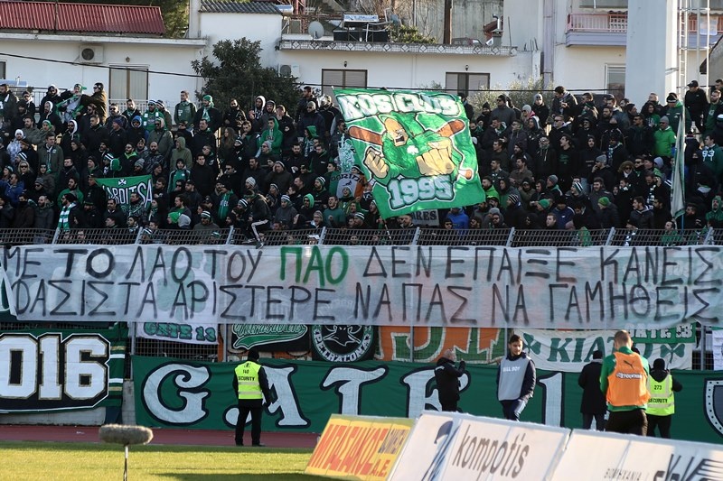 Αυτά είναι τα πανό που προκάλεσαν την διακοπή στη Λιβαδειά! (photos)